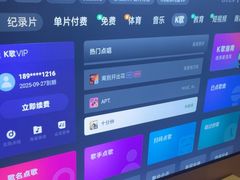 -麓湖国际水疗