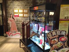 -塘人·老底子宁波菜小馆(南塘老街店)