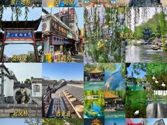 -满堂春特色餐馆