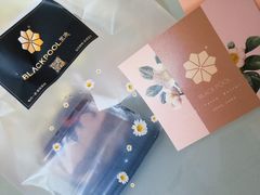 -黑池口感烘焙·生日蛋糕(坂田店)