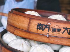 -南方迷宗大包(湖滨店)