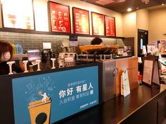 -星巴克(无锡大东方店)