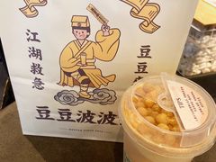 -喜茶(广州天汇igc店)