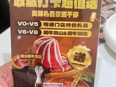 -万达广场(龙湖店)