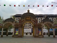 -安徒生童话乐园