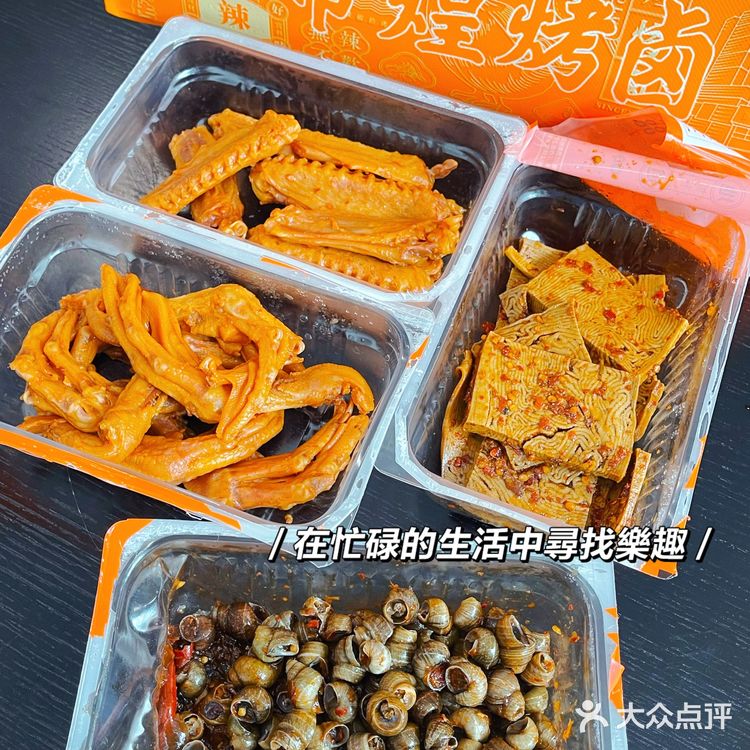 南昌帝煌烤卤新店打卡 | 不用排队的快乐