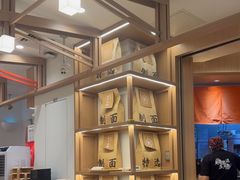 -味千拉面(广州白云机场T1西二店)