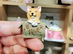 -解忧集市(北京路天河城店)