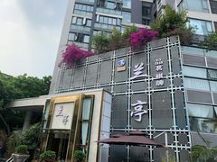 -圣和足道·瑶浴SPA·养生茶府(光华店)