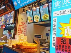 -东门町美食街