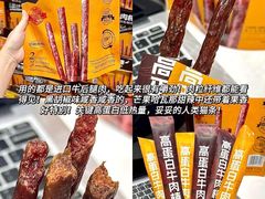 -山姆会员商店(上海浦东店)
