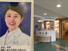 -天津大学爱尔眼科医院(天津总院)