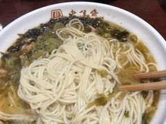雪菜面-老半斋(福州路店)