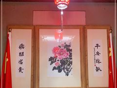 大堂-中卫御苑福膳·养生局(圆明园店)