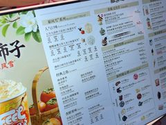 -DQ·蛋糕·冰淇淋(五角场万达店)