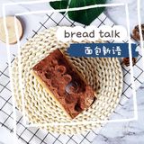 🌟面包新语不只有面包🍞还有小荡糕🍰