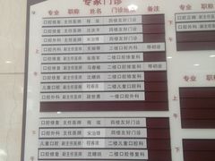 -上海市口腔医院(徐汇院区)