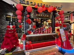 -重八牛府之小有名气(大望路店)