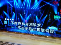 -唱客美食KTV量贩(北京路店)