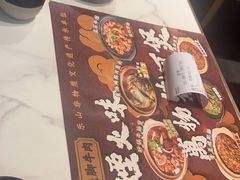 -乔阿马·江南味·驴肉香(龙湖华泾天街店)
