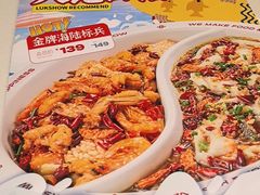 -禄鼎记·多口味酸菜鱼(白云万象汇店)