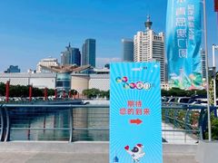 -青岛奥林匹克帆船中心