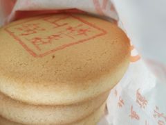 -北京稻香村(第十一店)