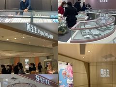 -茂业百货(东门店)