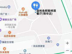 -蓝枪鱼西餐厅(锦华店)