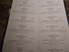 -格兰酒吧Glen Bar