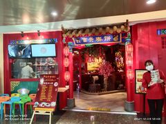 门面-富贵春饼·烤鸭(谷德店)