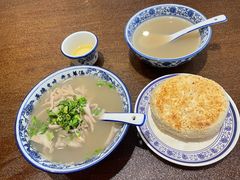 -老三羊汤(西大街店)