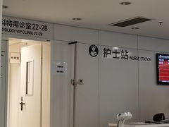 -北京协和医院(东单院区)