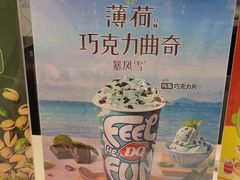 -DQ·蛋糕·冰淇淋(包河万达店)