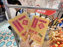 -时尚天河商业广场