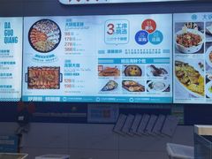 -大锅强·蒸海鲜青岛菜(吾悦广场店)