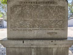 -卢沟桥文化旅游区(卢沟桥)