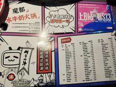 -生活如沸·顺德水牛奶火锅(大学路店)