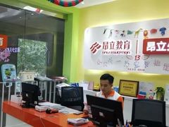 -昂立青少儿成长中心(长宁仙霞校区)
