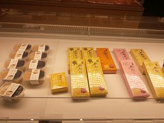 -好利来(道前街店)