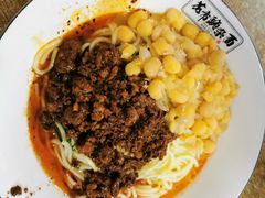 -花市豌杂面(民生路店)