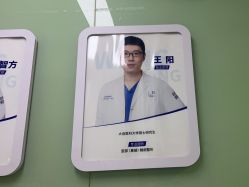 -重庆联合丽格美容医院