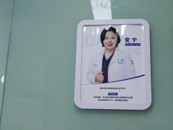 -重庆联合丽格第五医疗美容医院