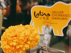 -拉蒂娜·巴西牛排馆 Latina·Brazilian Steakhouse(陆家嘴旗舰店)