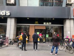门面-麦当劳(杭州文三路店)