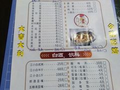菜单-天治宣·野椒鸡(龙头寺总店)
