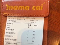 -妈妈菜舟山海鲜(定海古城店)