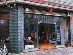 -百富露(跃龙北路店)