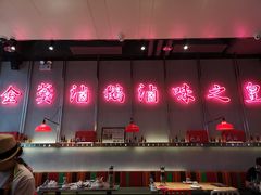 -陈鹏鹏潮汕菜(宝安机场T3航站楼店)