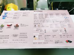 -DQ·蛋糕·冰淇淋(合生汇店)